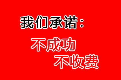 信用卡催收规范流程解析